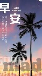 免费av观看麻豆-麻豆，不只是普通词汇——浅谈网络搜索的多元化趋势与道德考量